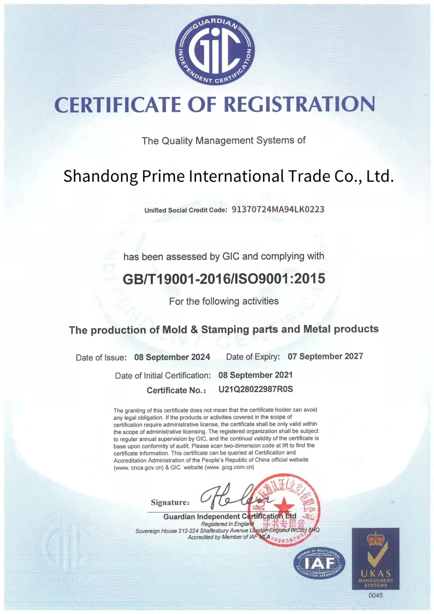 ISO 9001 certificate